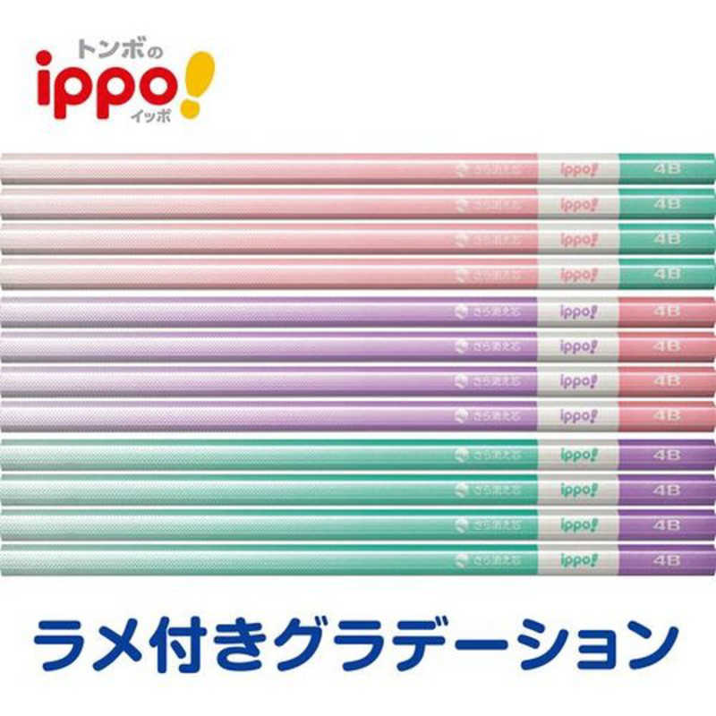 トンボ鉛筆 書き方鉛筆きれいにきえるw014b Kb Kskw01 4b の通販 カテゴリ インテリア 雑貨 寝具 トンボ鉛筆 家電通販のコジマネット 全品代引き手数料無料