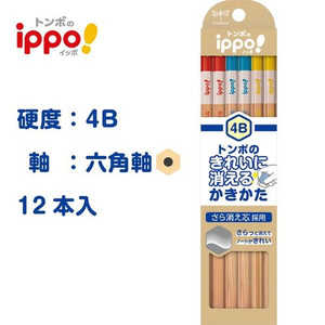 トンボ鉛筆 書き方鉛筆きれいにきえるN014B KB-KSKN01-4B