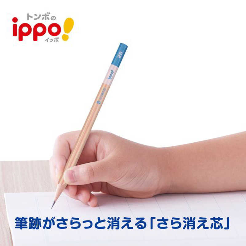 トンボ鉛筆 書き方鉛筆きれいにきえるn016b Kb Kskn01 6b の通販 カテゴリ インテリア 雑貨 寝具 トンボ鉛筆 家電通販のコジマネット 全品代引き手数料無料