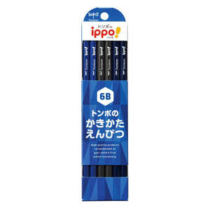 トンボ鉛筆 かきかた鉛筆プレーン A柄 6B ippo! KB-KPA01-6B