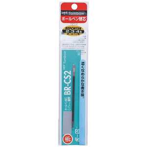 トンボ鉛筆 [ボールペン替芯]油性ボールペン替芯 BR-CS2 赤 パック (ボール径:0.7mm) FCR-162B