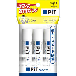 トンボ鉛筆 スティック糊ピットハイパワーS3本パック HCA-313 トンボ鉛筆 スティック糊ピットハイパワーS3本パック HCA-313