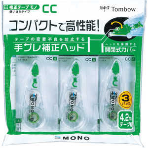 トンボ鉛筆 修正テープモノCC43Pパック KCB-325 トンボ鉛筆 修正テープモノCC43Pパック KCB-325