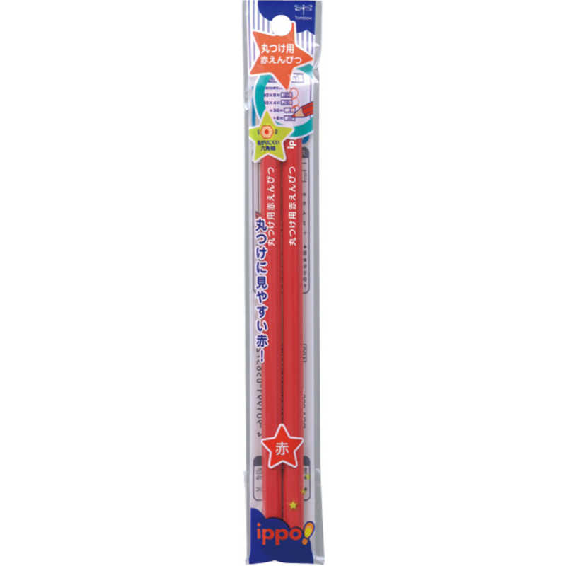 【受賞店舗】 トンボ鉛筆 安心発送 鉛筆 ippo 丸つけ用赤えんぴつ BCA-260 2本パック