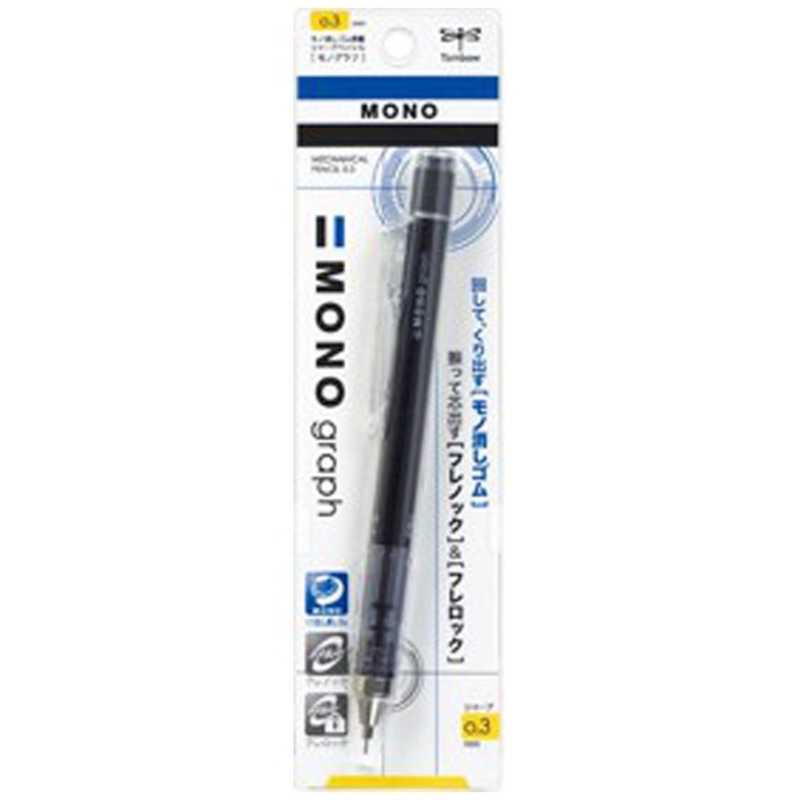 トンボ鉛筆 トンボ鉛筆 [シャープペン]モノ消しゴム搭載シャープペンシル モノグラフパック (芯径:0.3mm) DPA-131B ブラック DPA-131B ブラック