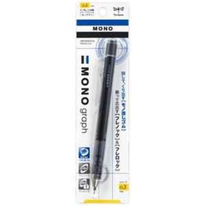 トンボ鉛筆 [シャープペン]モノ消しゴム搭載シャープペンシル モノグラフパック (芯径:0.3mm) DPA-131B ブラック