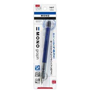 トンボ鉛筆 モノ消しゴム搭載シャープペンシル モノグラフ パック ブルー(芯径:0.5mm) DPA-132D トンボ鉛筆 モノ消しゴム搭載シャープペンシル モノグラフ パック ブルー(芯径:0.5mm) DPA-132D