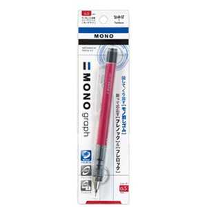 トンボ鉛筆 モノ消しゴム搭載シャープペンシル モノグラフ パック ピンク(芯径:0.5mm) DPA-132F トンボ鉛筆 モノ消しゴム搭載シャープペンシル モノグラフ パック ピンク(芯径:0.5mm) DPA-132F