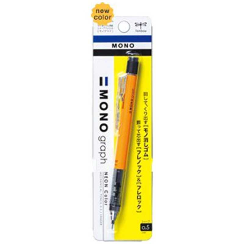 トンボ鉛筆 モノ消しゴム搭載シャープペンシル モノグラフ Dpa 134d ネオンオレンジ 感謝価格 トンボ鉛筆 モノ消しゴム搭載シャープペンシル モノグラフ Dpa 134d ネオンオレンジ 感謝価格