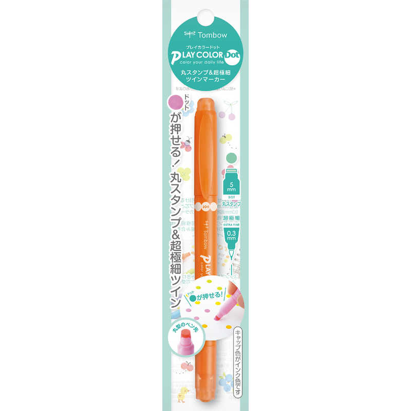 トンボ鉛筆 トンボ鉛筆 [水性サインペン]プレイカラードット GCE-127 オレンジ GCE-127 オレンジ