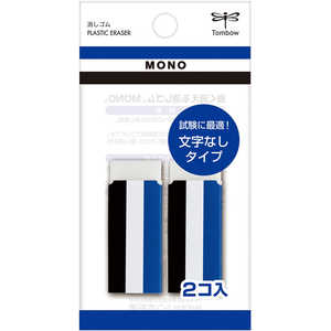 トンボ鉛筆 消しゴムモノPE01文字なし2Pパック JCA262 トンボ鉛筆 消しゴムモノPE01文字なし2Pパック JCA262