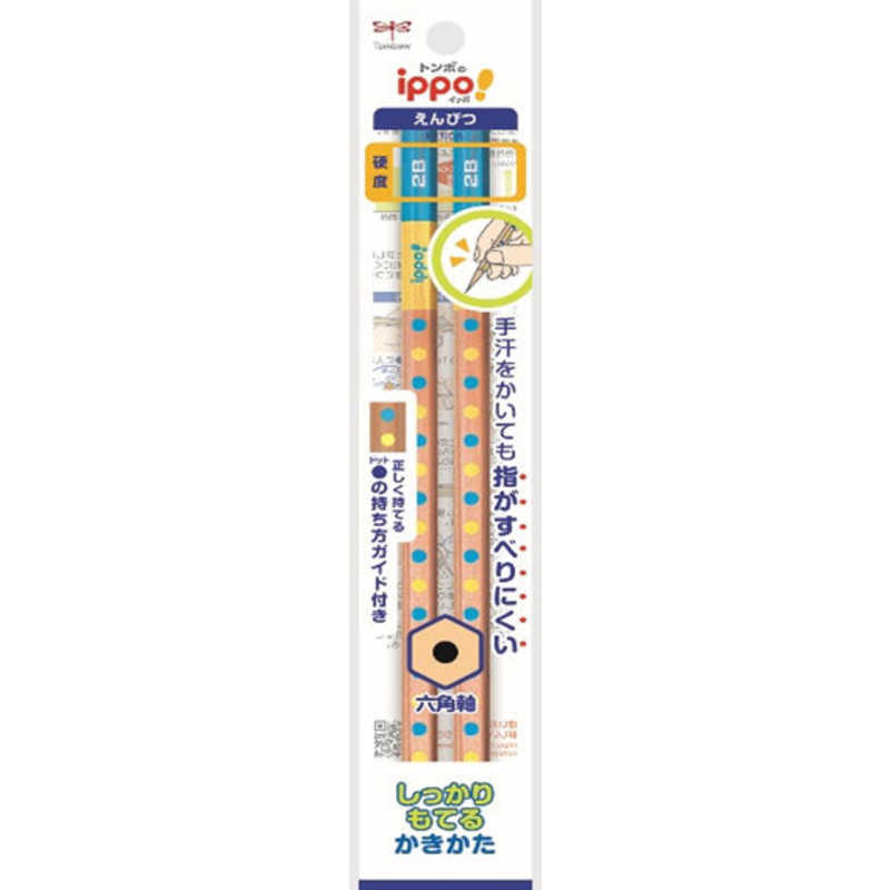 トンボ鉛筆 かきかたえんぴつしっかり持てる六角2b2ppk Ach 263a の通販 カテゴリ インテリア 雑貨 寝具 トンボ鉛筆 家電通販のコジマネット 全品代引き手数料無料