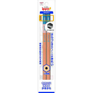 トンボ鉛筆 書き方鉛筆きれいにきえるN2B2Pパック ACJ-263