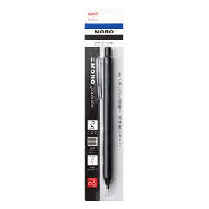 トンボ鉛筆 シャープペン0.5mm(パック) MONO graph Lite(モノグラフライト) フルブラック DPA122B