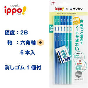トンボ鉛筆 書き方鉛筆KSKM2B6P学習消ゴムPK PPB-711A