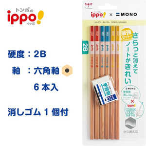 トンボ鉛筆 書き方鉛筆KSKN2B6P学習消ゴムPK PPB-711C トンボ鉛筆 書き方鉛筆KSKN2B6P学習消ゴムPK PPB-711C