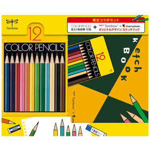 トンボ鉛筆 (限定)色鉛筆12色スケッチブック付き PCA281
