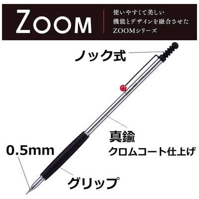 トンボ鉛筆 シャープZOOM707デラックス SH-ZSDS の通販 - カテゴリ