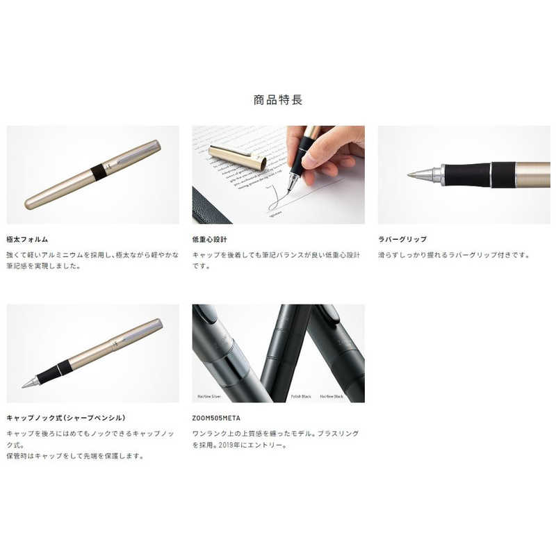 トンボ鉛筆 トンボ鉛筆 [シャープペン]ZOOM505 アズールブルー (芯径:0.5mm) SH-2000CZA44 SH-2000CZA44