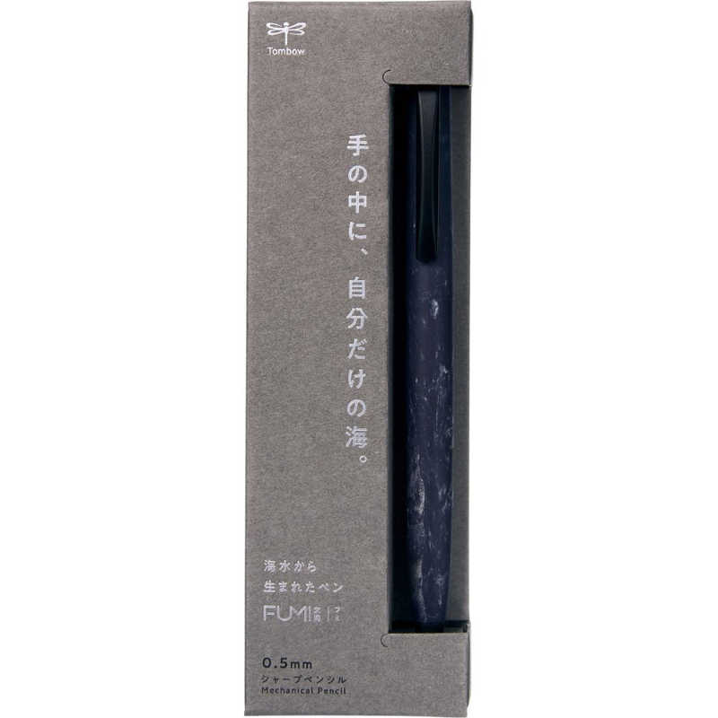 トンボ鉛筆 シャープペンシル FUMI(フミ) 0.5mm シーブルー SH-FM41 の通販 - カテゴリ：インテリア・雑貨・寝具 ...