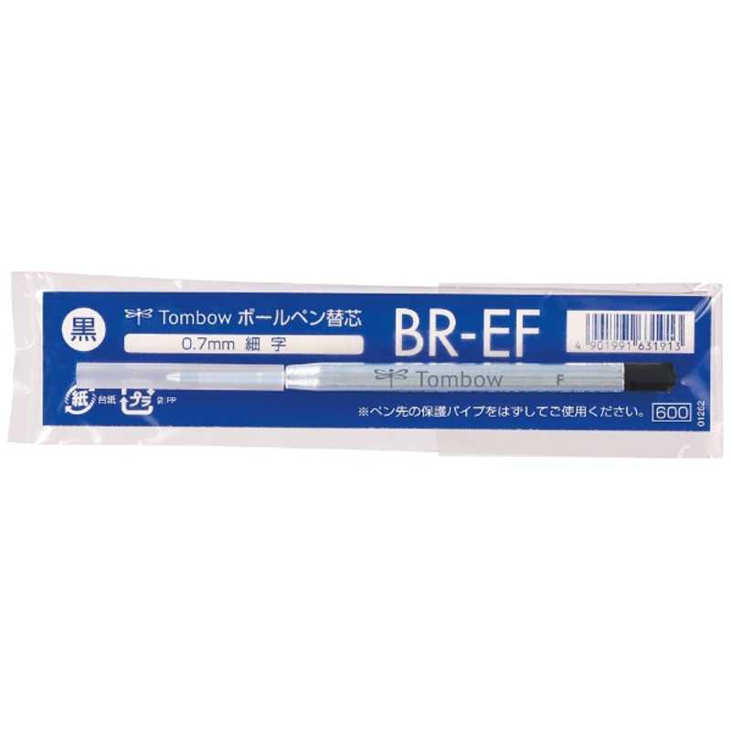 トンボ鉛筆 トンボ鉛筆 油性ボールペン替芯EFクロ BREF33 BREF33