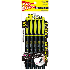 トンボ鉛筆 蛍光マーカー蛍コート黄5Pパック GCB-511 トンボ鉛筆 蛍光マーカー蛍コート黄5Pパック GCB-511