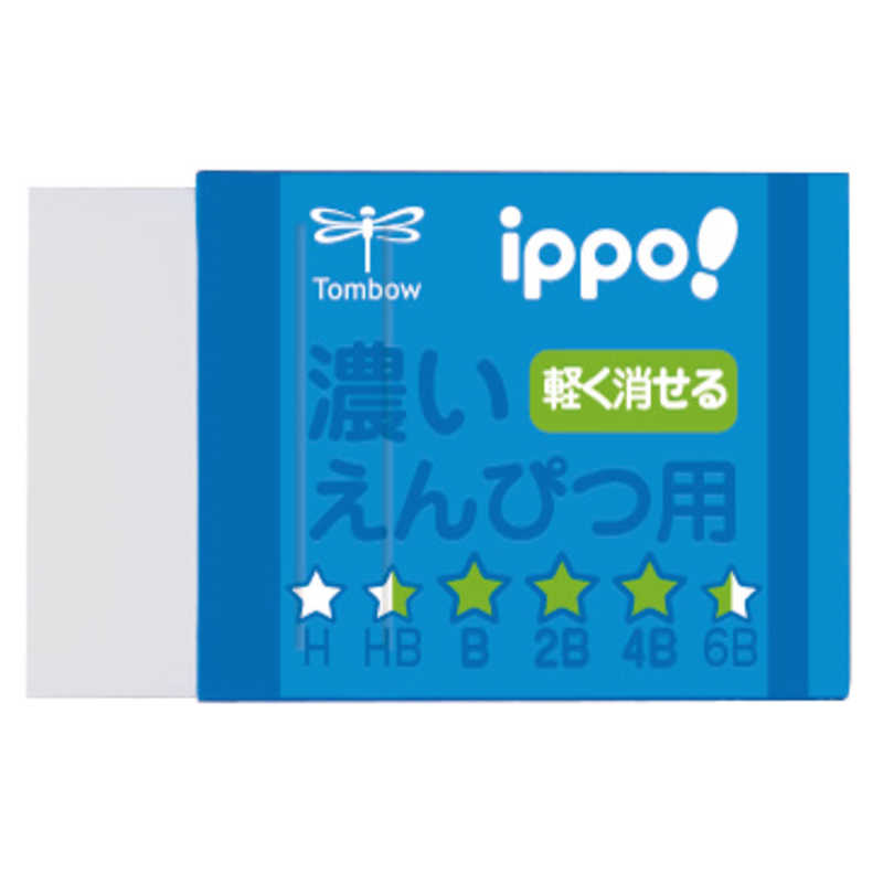 トンボ鉛筆 消しゴム濃いえんぴつ用m01 Ek Im01 の通販 カテゴリ インテリア 雑貨 寝具 トンボ鉛筆 家電通販のコジマネット 全品代引き手数料無料