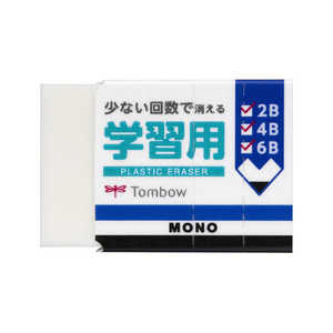 トンボ鉛筆 消しゴムモノ学習用 EK-SY トンボ鉛筆 消しゴムモノ学習用 EK-SY