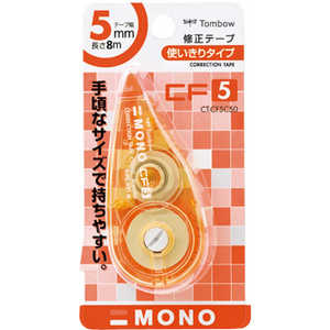 トンボ鉛筆 修正テープモノCF5C50オレンジ CT-CF5C50 トンボ鉛筆 修正テープモノCF5C50オレンジ CT-CF5C50