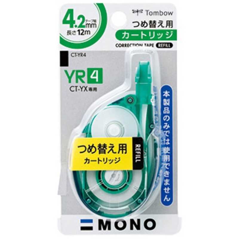 トンボ鉛筆 トンボ鉛筆 [修正テープ]MONO モノYX カートリッジ(テープ幅:4mm) CT-YR4 CT-YR4