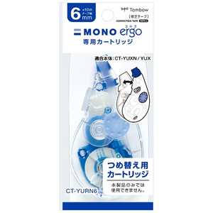 トンボ鉛筆 修正テープカートリッジモノエルゴN6 CTYURN6 トンボ鉛筆 修正テープカートリッジモノエルゴN6 CTYURN6