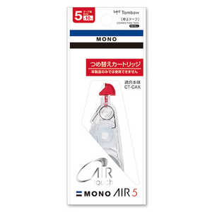 トンボ鉛筆 修正テープカートリッジモノエアー5 CT-CAR5 トンボ鉛筆 修正テープカートリッジモノエアー5 CT-CAR5