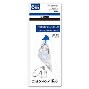 トンボ鉛筆 修正テープカートリッジモノエアー6 CT-CAR6 トンボ鉛筆 修正テープカートリッジモノエアー6 CT-CAR6