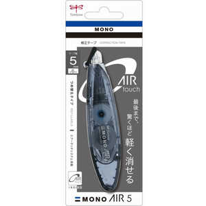 トンボ鉛筆 修正テープモノエアーペン型詰替え式5C11 ブラック CT-PAX5C11 トンボ鉛筆 修正テープモノエアーペン型詰替え式5C11 ブラック CT-PAX5C11
