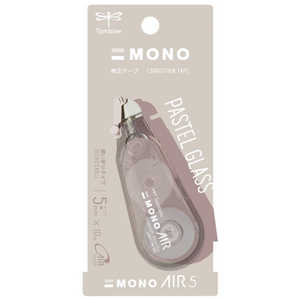 トンボ鉛筆 (限定)修正テープ グラスブラウン MONO AIR(モノエアー) CT-CA5C507L トンボ鉛筆 (限定)修正テープ グラスブラウン MONO AIR(モノエアー) CT-CA5C507L