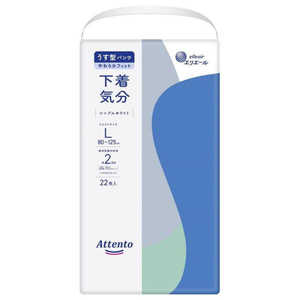 大王製紙 アテント うす型パンツ 下着気分 シンプルホワイト L22枚 大王製紙 アテント うす型パンツ 下着気分 シンプルホワイト L22枚