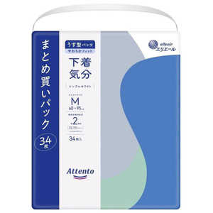大王製紙 アテント うす型パンツ 下着気分 シンプルホワイト M34枚 大王製紙 アテント うす型パンツ 下着気分 シンプルホワイト M34枚