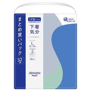 大王製紙 アテント うす型パンツ 下着気分 シンプルホワイト L32枚 大王製紙 アテント うす型パンツ 下着気分 シンプルホワイト L32枚