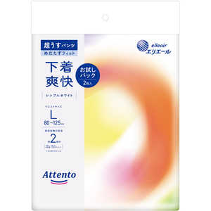 大王製紙 アテント 超うすパンツ 下着爽快 Lサイズ お試しパック 2枚入 シンプルホワイト 大王製紙 アテント 超うすパンツ 下着爽快 Lサイズ お試しパック 2枚入 シンプルホワイト