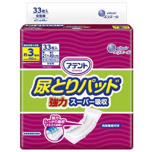 大王製紙 アテント 尿とりパッド強力スーパー吸収女性用 33枚 大王製紙 アテント 尿とりパッド強力スーパー吸収女性用 33枚