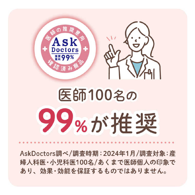 大王製紙 大王製紙 グ~ンプラス 敏感肌設計 BIGサイズ 38枚  