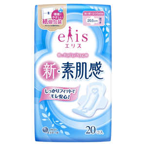 粦 elis(ꥹ) ȩ (դĤ?¿) Ĥ 20.5cm 20