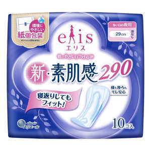 大王製紙 elis(エリス) 新・素肌感 (多い日の夜用) 羽なし 29cm 10枚 大王製紙 elis(エリス) 新・素肌感 (多い日の夜用) 羽なし 29cm 10枚