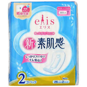 大王製紙 elis(エリス) 新・素肌感 (ふつう～多い日の昼用) 羽なし 20.5cm 26枚×2個 