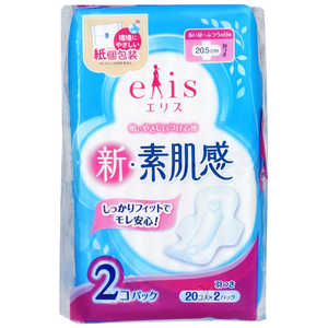 大王製紙 elis(エリス) 新・素肌感 (ふつう～多い日の昼用) 羽つき 20.5cm 20枚×2個 