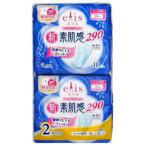 大王製紙 elis(エリス) 新・素肌感 (多い日の夜用) 羽なし 29cm 10枚×2個 