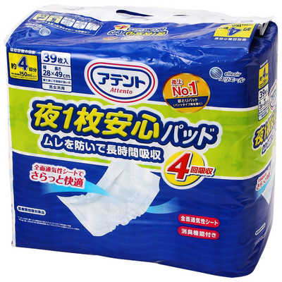 未開封⭐︎6袋セット⭐︎アテント⭐︎夜1枚安心パッド☆4回吸収⭐︎39枚入⭐︎ 大王製紙 アテント 夜1枚安心パッド ムレを防いで長時間吸収 4回吸収