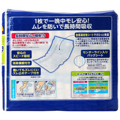 アテント 夜1枚安心パッド ムレを防いで長時間吸収 4回吸収　45枚入り　6個 アテント 夜1枚安心パッド ムレを防いで長時間吸収 4回吸収