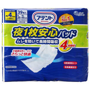 大王製紙 アテント 夜1枚安心パッド ムレを防いで長時間吸収 4回吸収 39枚 大王製紙 アテント 夜1枚安心パッド ムレを防いで長時間吸収 4回吸収 39枚