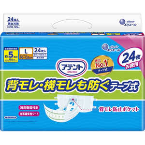 大王製紙 アテント 消臭効果付きテープ式 背モレ・横モレも防ぐ Lサイズ 24枚 大王製紙 アテント 消臭効果付きテープ式 背モレ・横モレも防ぐ Lサイズ 24枚